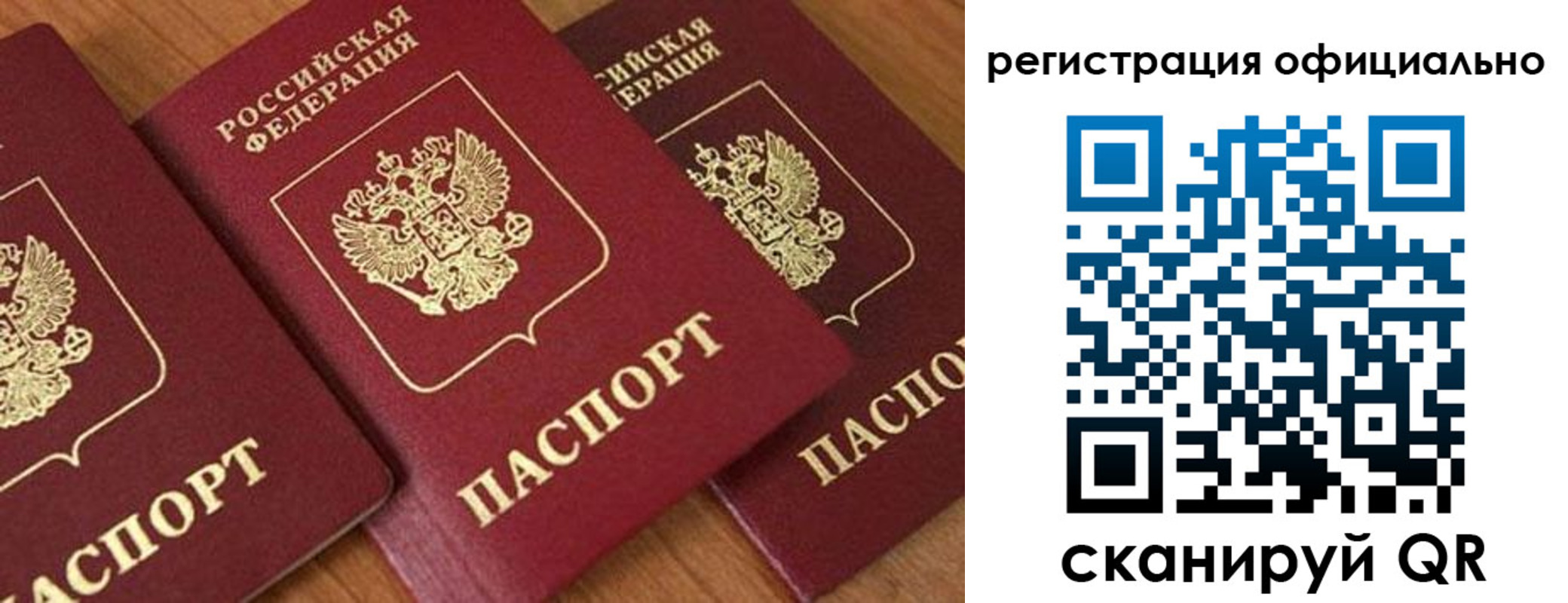 временная регистрация госуслуги в Ленинске
