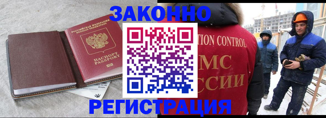 пропишу в квартире в Ленинске